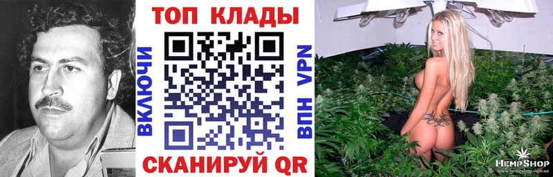 Купить закладку Марихуана  Cocaine  Гашиш  Мефедрон  Ялуторовск