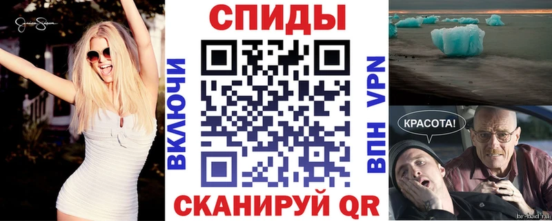 Купить где  Ялуторовск  Амфетамин VHQ 