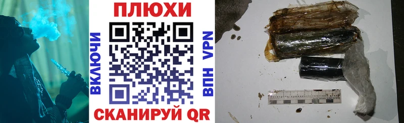 Купить закладки  Ялуторовск  Гашиш индика сатива 