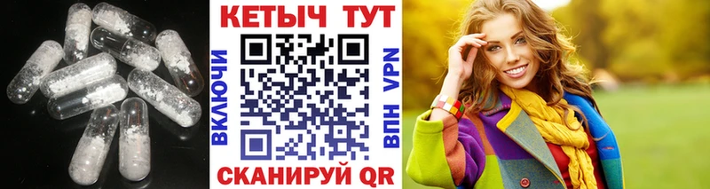 Кетамин VHQ  Купить где  Ялуторовск 
