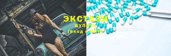 марихуана Карталы