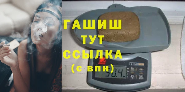 марихуана Карталы