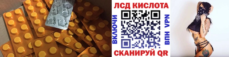 Купить закладки  Ялуторовск  LSD-25 экстази кислота 