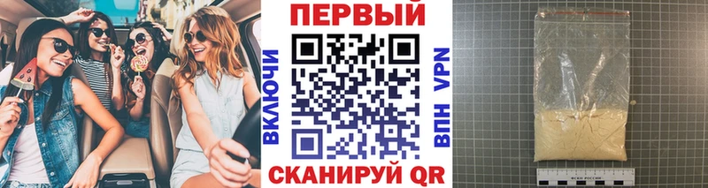 Купить где  Ялуторовск  МЕТАМФЕТАМИН винт 