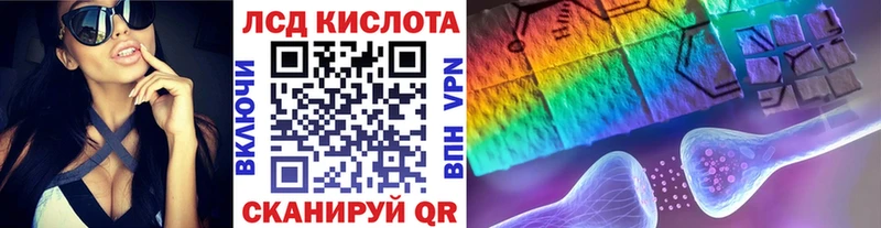 Наркотические марки 1,5мг  Купить  Ялуторовск 