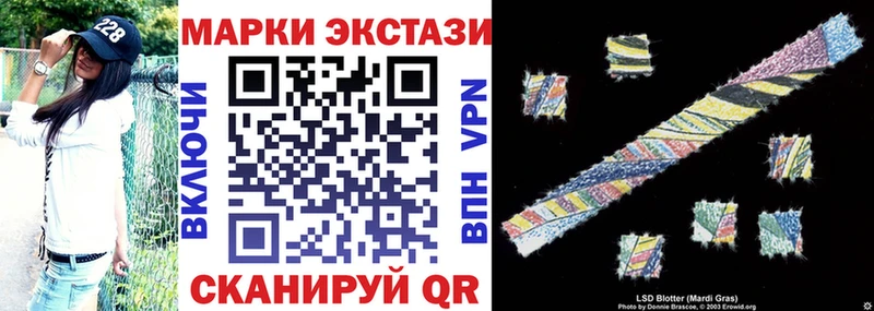Марки NBOMe 1,8мг Ялуторовск
