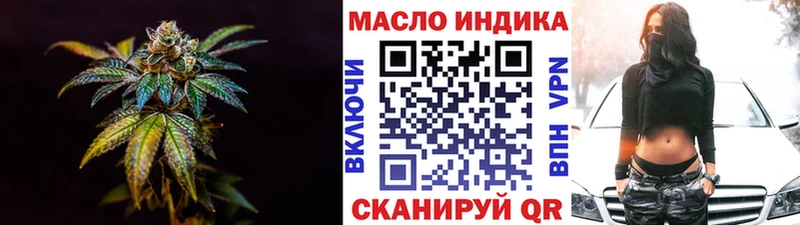 Купить где  Ялуторовск  ТГК концентрат 
