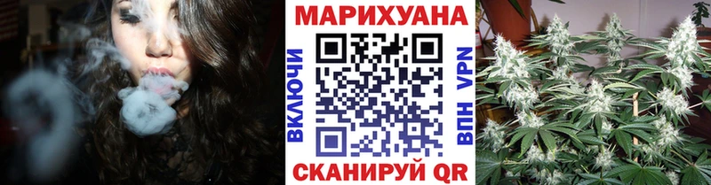 Конопля Ganja  Купить закладки  Ялуторовск 